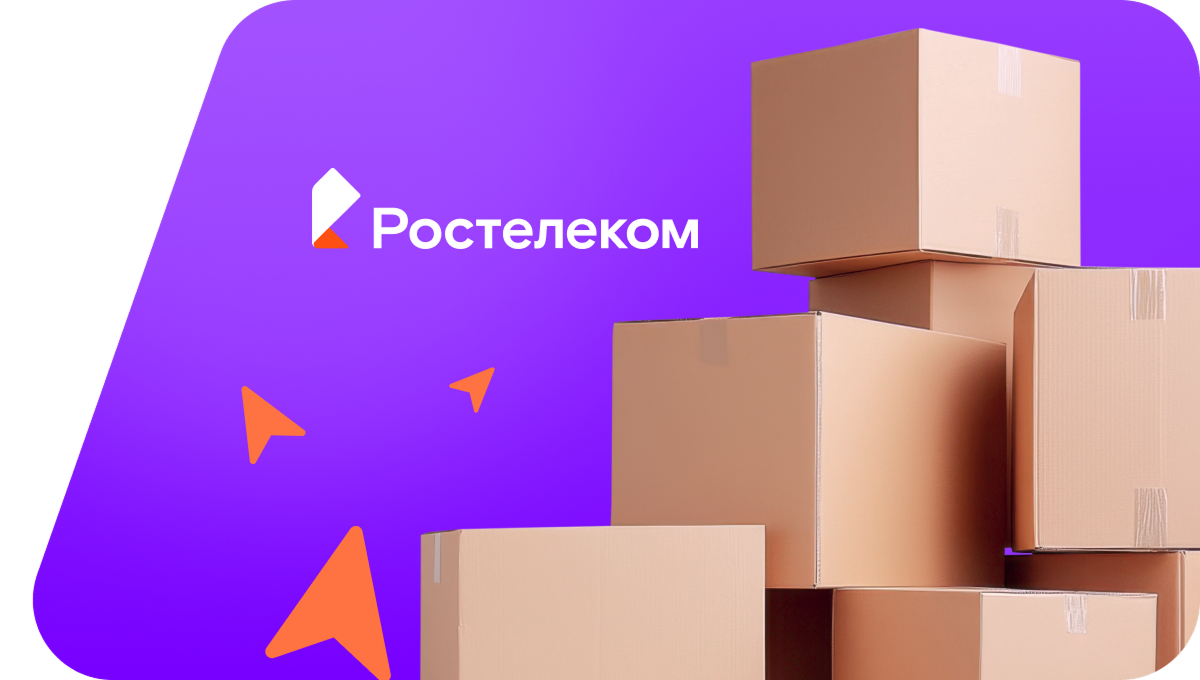 Переезд в новую квартирув&nbsp;деревня Сакулино (Тверская область)